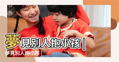 夢到兩個嬰兒|夢見兩個嬰兒